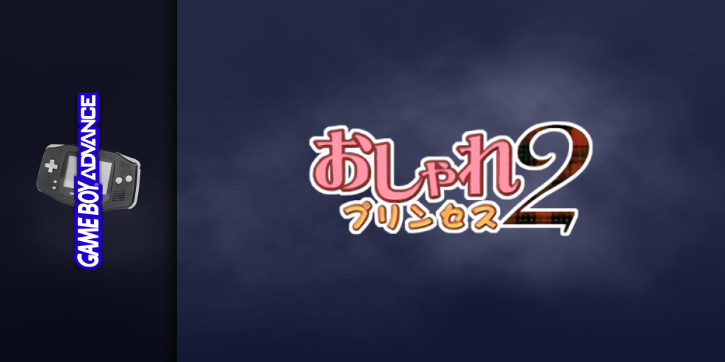 Oshare Princess 2 — screenmarquee (JP)