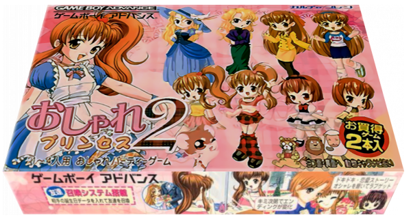 Oshare Princess 2 — box-3D (JP)