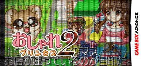 Oshare Princess 2 + Doubutsu Kyaranabi Uranai — steamgrid