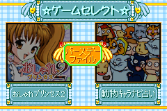 Oshare Princess 2 — sstitle (WOR)
