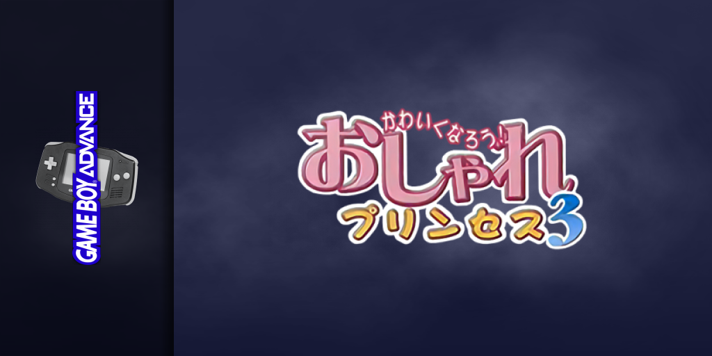 Oshare Princess 3 — screenmarquee (JP)