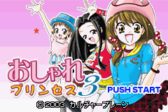 Oshare Princess 3 — sstitle (JP)