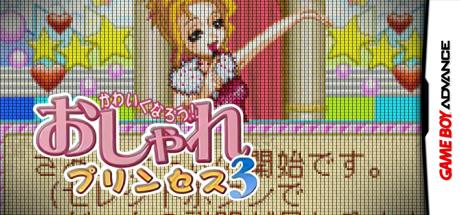 Oshare Princess 3 — steamgrid