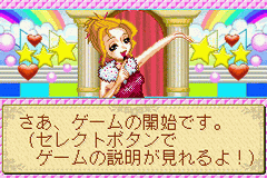 Oshare Princess 3 — ss (WOR)