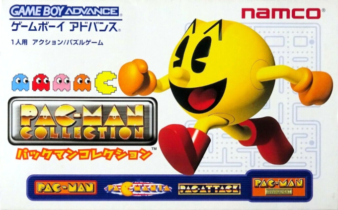 Pac-Man Collection — box-2D (JP)