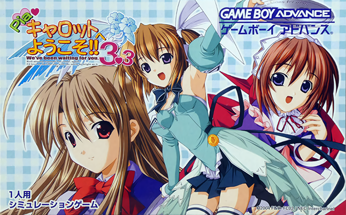 Pia Carrot He Youkoso!! 3.3 box art