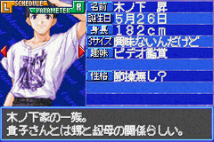 Pia Carrot He Youkoso!! 3.3 — ss (WOR)