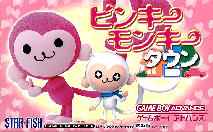 Pinky Monkey Town box art