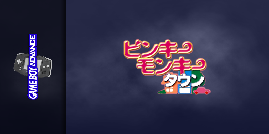 Pinky Monkey Town — screenmarquee (JP)