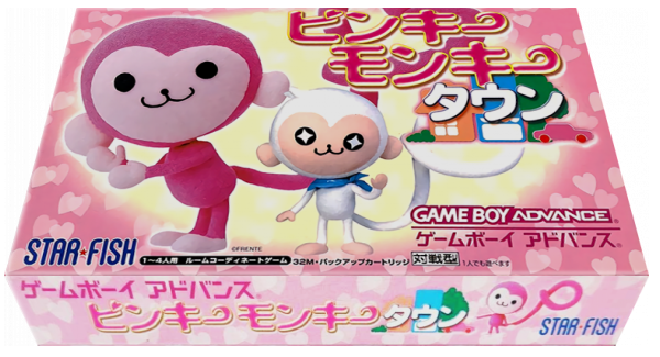 Pinky Monkey Town — box-3D (JP)