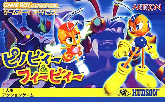 Pinobee And Phoebee box art