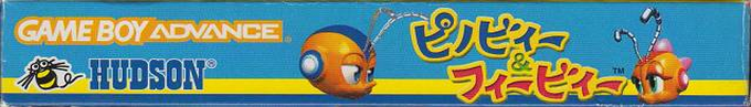 Pinobee And Phoebee — box-2D-side (JP)