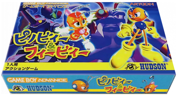 Pinobee And Phoebee — box-3D (JP)