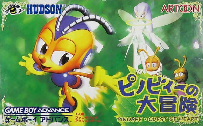 Pinobee no Daibouken — box-2D (JP)