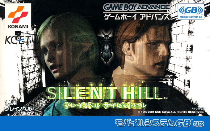 Play Novel - Silent Hill box art