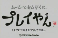 Play-Yan Micro — sstitle (JP)