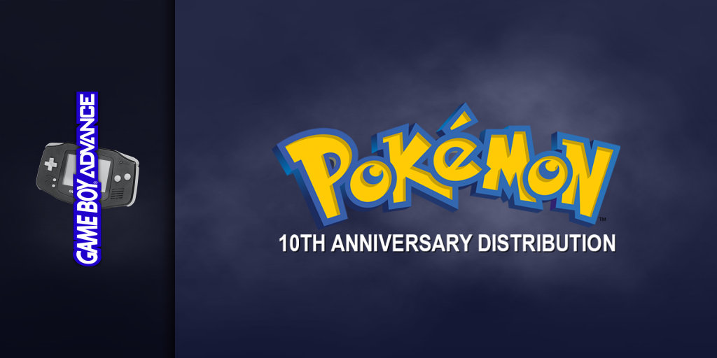 Pokemon - 10th Anniversary Distribution — screenmarquee (WOR)