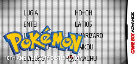 Pokemon - 10th Anniversary Distribution — steamgrid