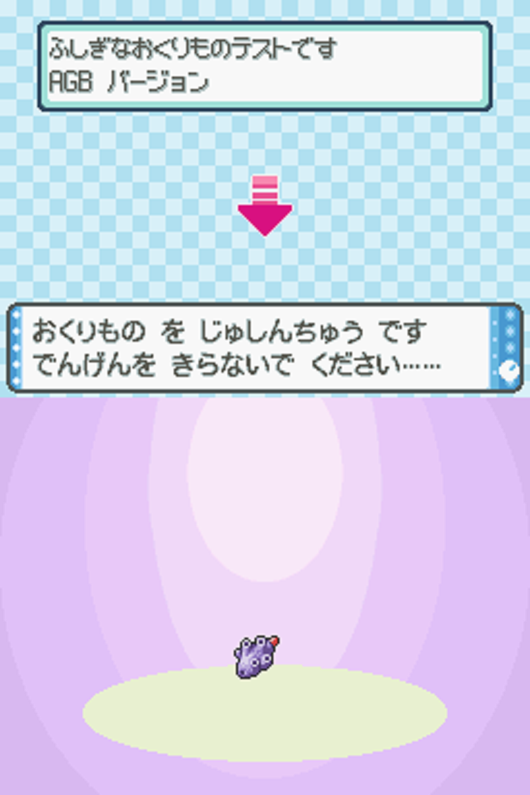 ZZZ:Pokemon - Slot 2 Distribution — ss (JP)