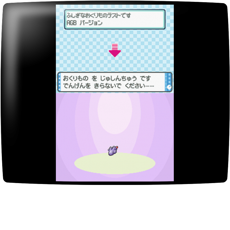 ZZZ:Pokemon - Slot 2 Distribution — mixrbv1 (JP)
