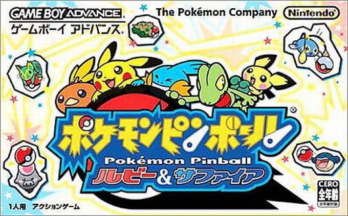 Pokémon Pinball - Ruby and Sapphire — box-2D (JP)