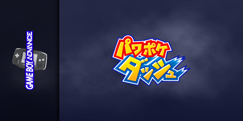 Power Poke Dash — screenmarquee (JP)