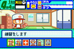 Power Poke Dash — ss (WOR)