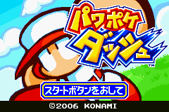 Power Poke Dash — sstitle (JP)