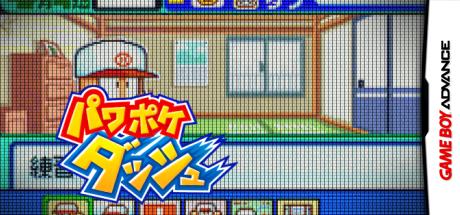 Power Poke Dash — steamgrid