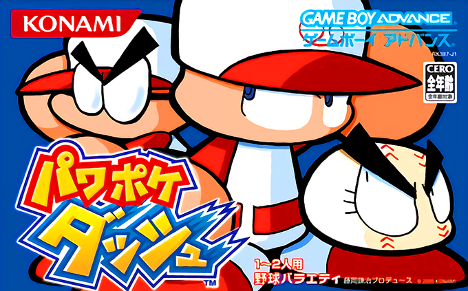Power Poke Dash box art