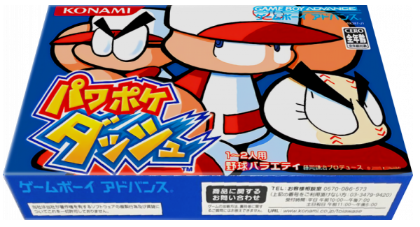 Power Poke Dash — box-3D (JP)