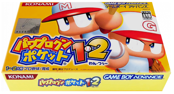 Power Pro Kun Pocket 1, 2 — box-3D (JP)