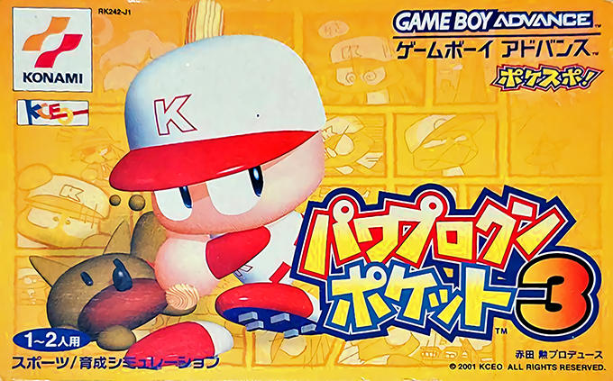 Power Pro Kun Pocket 3 box art