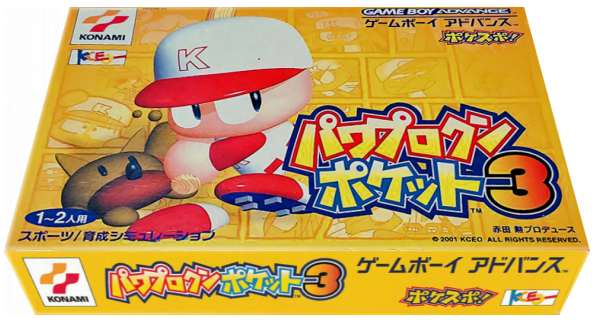 Power Pro Kun Pocket 3 — box-3D (JP)