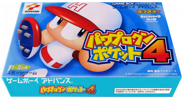 Power Pro Kun Pocket 4 — box-3D (JP)