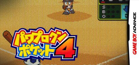 Power Pro Kun Pocket 4 — steamgrid