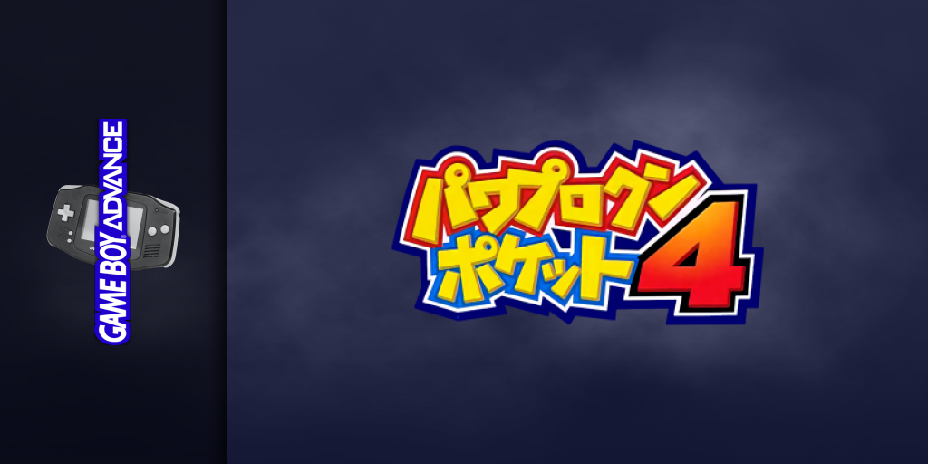 Power Pro Kun Pocket 4 — screenmarquee (JP)