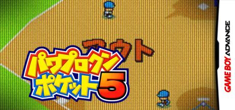 Power Pro Kun Pocket 5 — steamgrid
