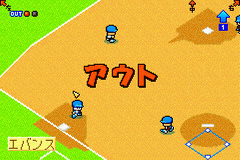 Power Pro Kun Pocket 5 — ss (WOR)