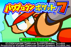 Power Pro Kun Pocket 7 — sstitle (JP)