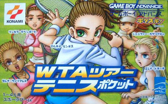Pro Tennis WTA Tour — box-2D (JP)