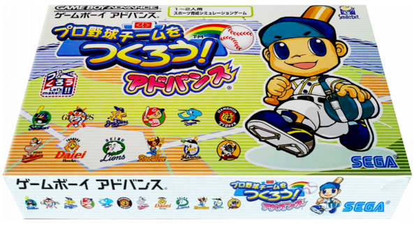Pro Yakyuu Team O Tsukurou! Advance — box-3D (JP)
