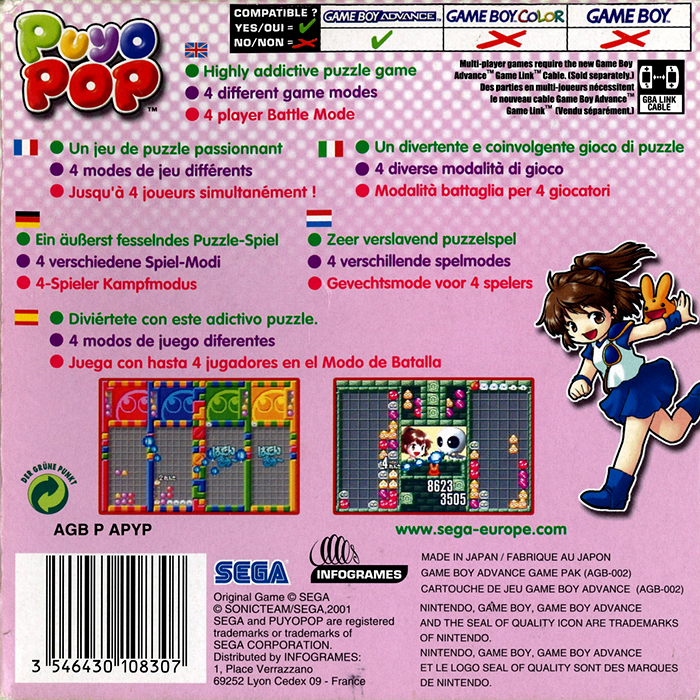 Puyo Pop — box-2D-back (EU)