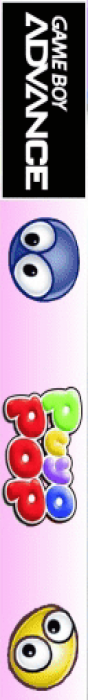 Puyo Pop — box-2D-side (US)