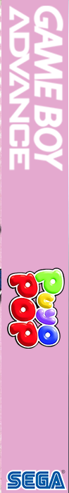Puyo Pop — box-2D-side (EU)