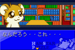 Puzzle And Tantei Collection — ss (WOR)