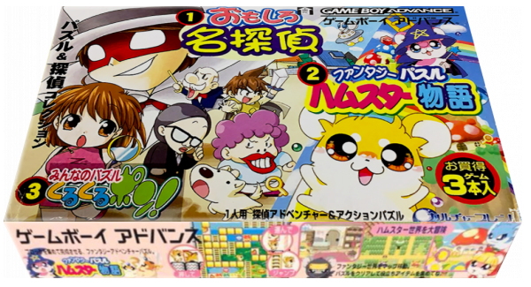 Puzzle And Tantei Collection — box-3D (JP)