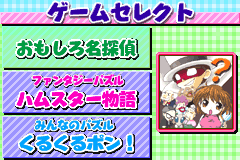 Puzzle And Tantei Collection — sstitle (WOR)