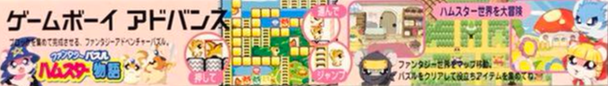 Puzzle And Tantei Collection — box-2D-side (JP)