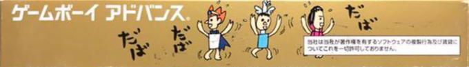Pyuu To Fuku! Jaguar - Byoo To Deru! Megane-kun — box-2D-side (JP)